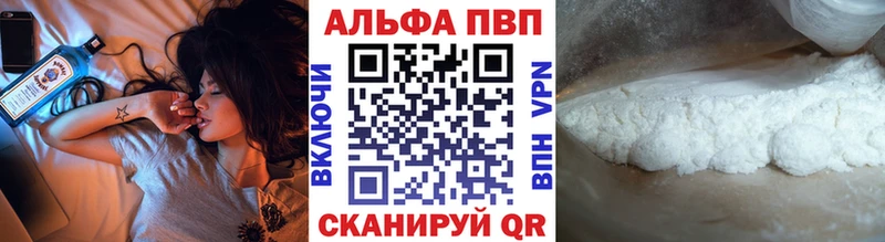 где найти наркотики  маркетплейс какой сайт  A PVP кристаллы  Коряжма 
