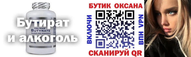 kraken ONION  Коряжма  БУТИРАТ жидкий экстази 