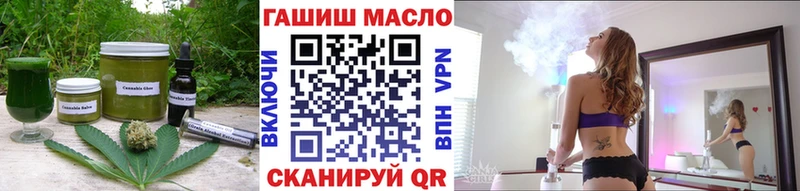 Еда ТГК конопля  что такое   Коряжма 