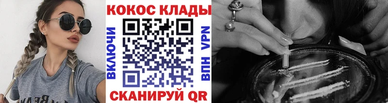 КОКАИН FishScale  это какой сайт  Коряжма 