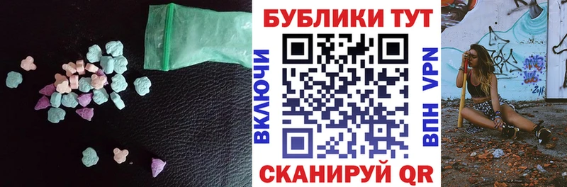 Ecstasy 250 мг Коряжма