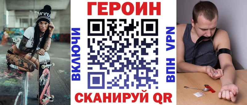 МЕГА ССЫЛКА Коряжма Героин афганец