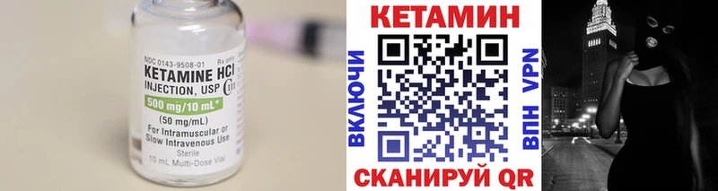 hydra ONION  Коряжма  КЕТАМИН ketamine 