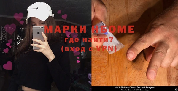 меф VHQ Аркадак