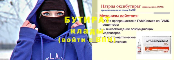спиды Армянск