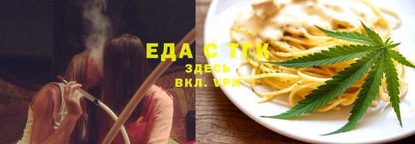 спиды Армянск