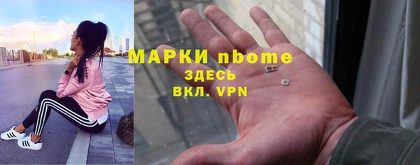 меф VHQ Аркадак