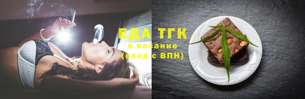 MDMA Комсомольск
