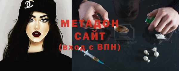 меф VHQ Аркадак
