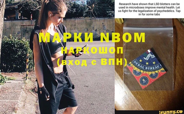 спиды Армянск