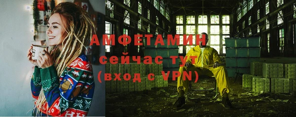 меф VHQ Аркадак