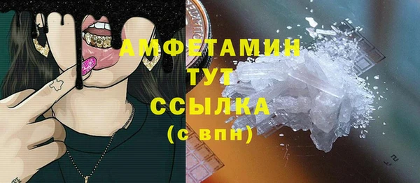 спиды Армянск