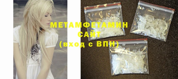 меф VHQ Аркадак