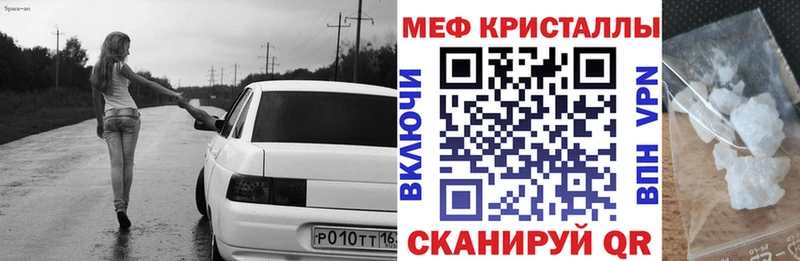 МЯУ-МЯУ 4 MMC  где продают наркотики  Коряжма 