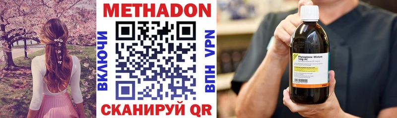 Метадон VHQ  ОМГ ОМГ ССЫЛКА  Коряжма 