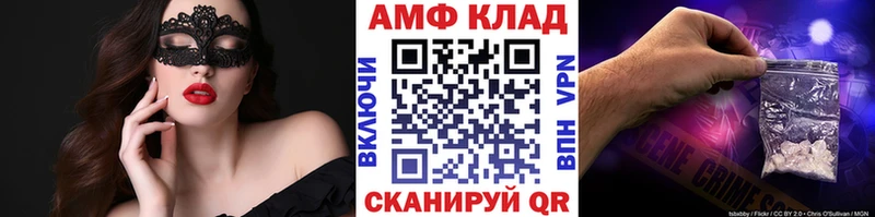 что такое наркотик  Коряжма  МЕТАМФЕТАМИН Methamphetamine 