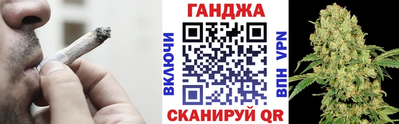 МАРИХУАНА Ganja  что такое наркотик  Коряжма 